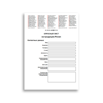 Product questionnaire supplier Piovan
